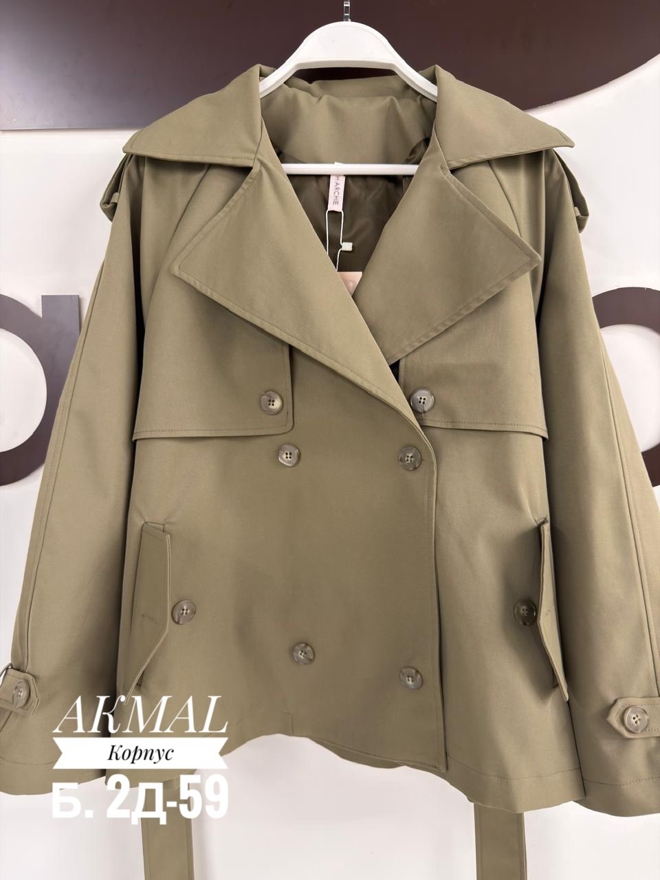 тренч женский,тренч короткий,куртка тренч,повседневная куртка,плащ тренч женский