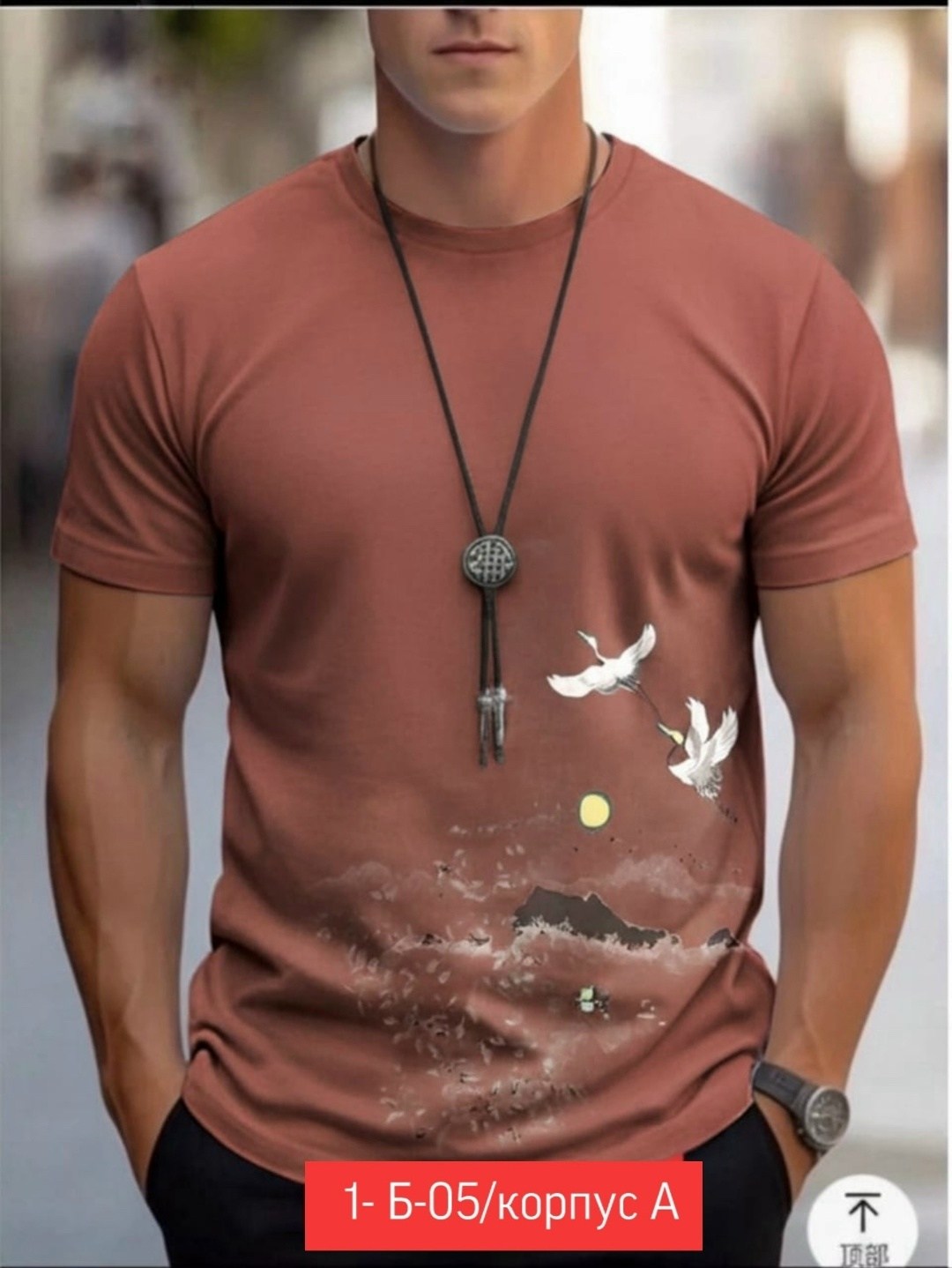 мужская футболка,мужская мода,футболки для мужчин,летние футболки,футболка мужская с коротким рукавом