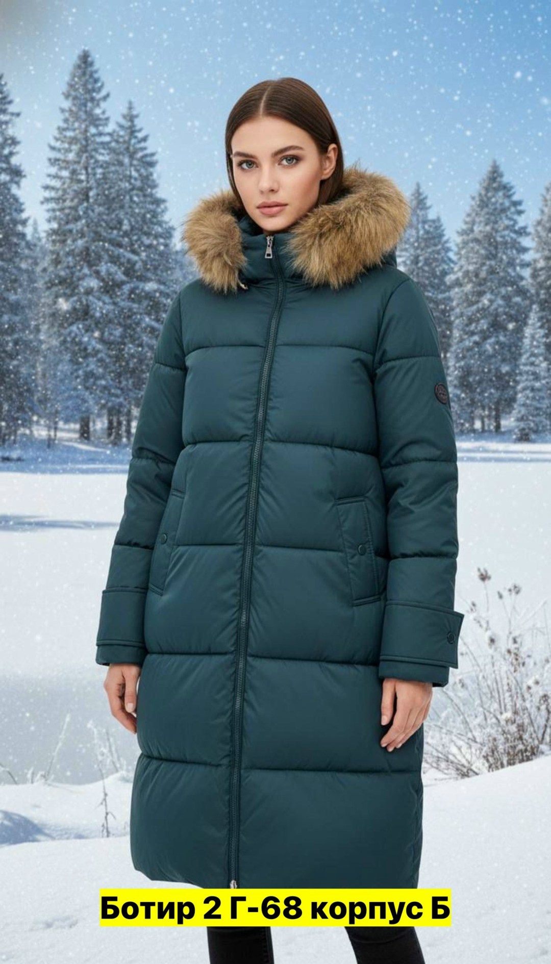 зимняя верхняя одежда,полупальто зимнее,женский зимний пуховик,пальто зимнее женское,пуховик женский