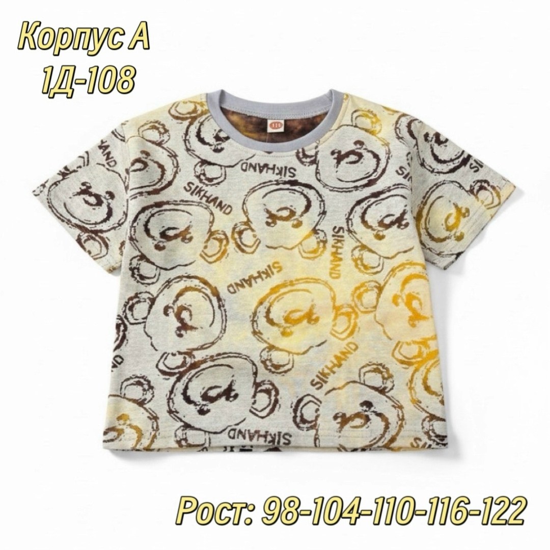 футболки детские,футболки для детей,футболки для мальчика,детская футболка,футболки для новорожденных