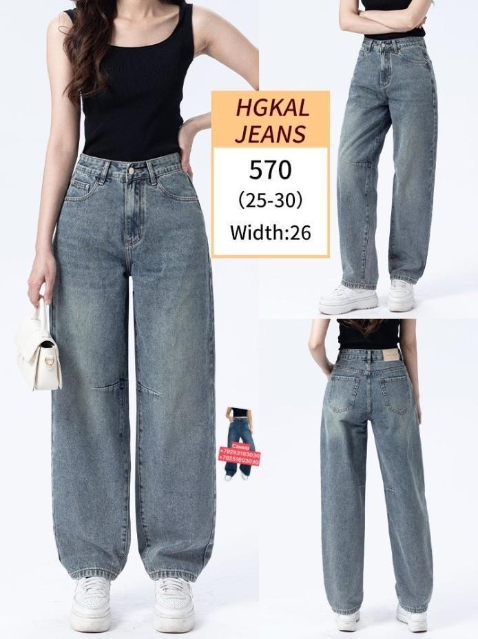 широкие джинсы женские,женские джинсы с широкими штанинами,женские джинсы высокая талия широкие брюки джинсовая одежда,джинсы с широкими штанинами,женские джинсы