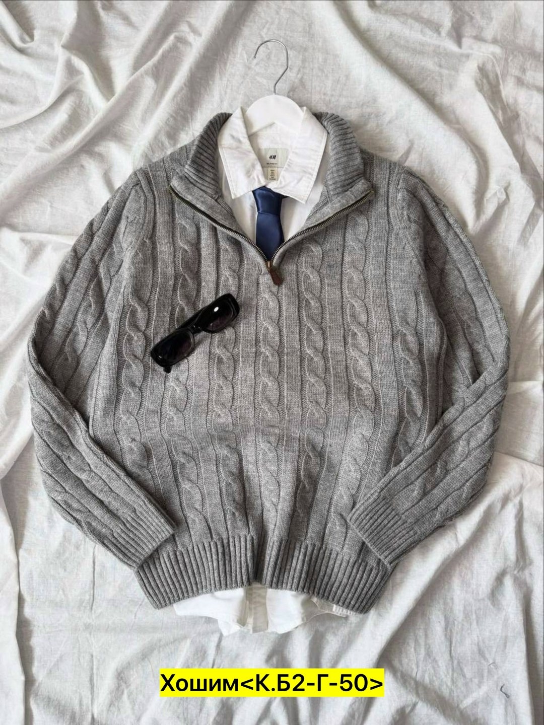 мужской свитер,вязаный мужской свитер,свитер кофта,свитер,кофта мужская