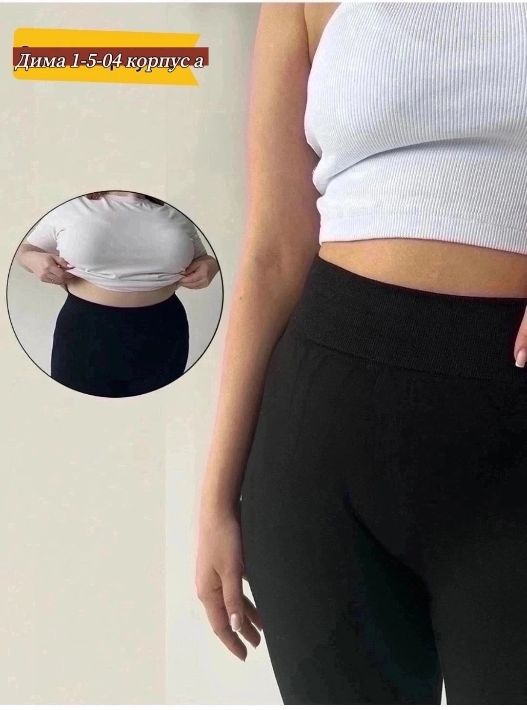 легинсы женские,легинсы для фитнеса,леггинсы для фитнеса,леггинсы женские спортивные,лосины спортивные леггинсы