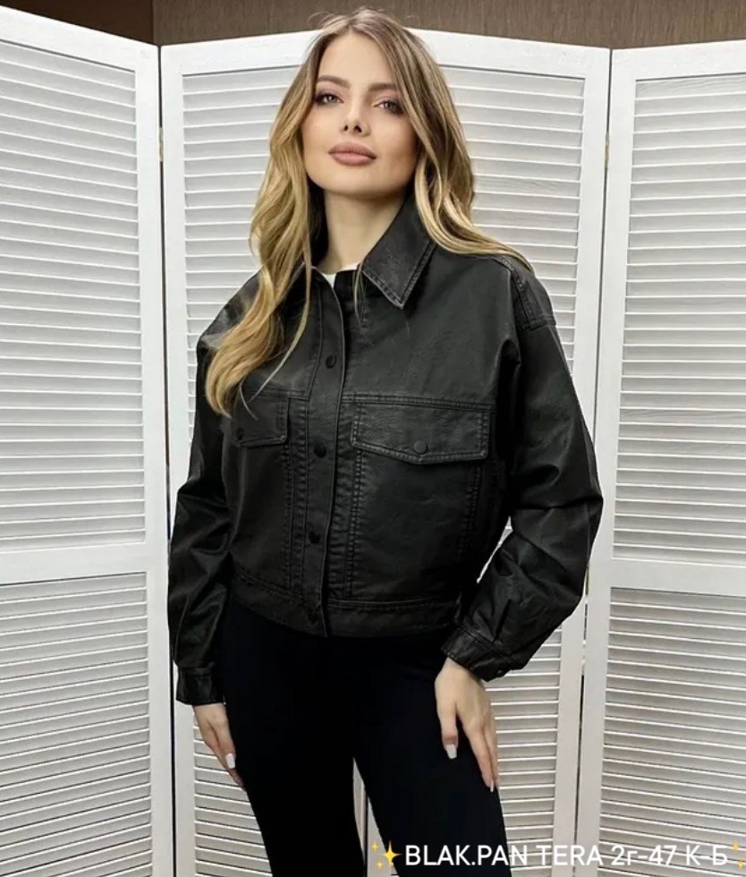 женская кожаная куртка,кожаная куртка,женская куртка,куртка,куртка косуха