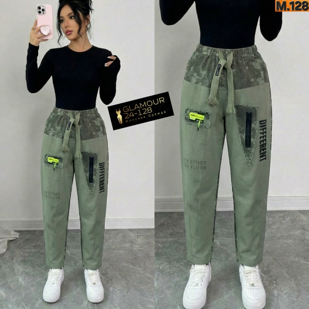 брюки джинсы,брюки свободные,штаны брюки,женский брюки,спортивные брюки