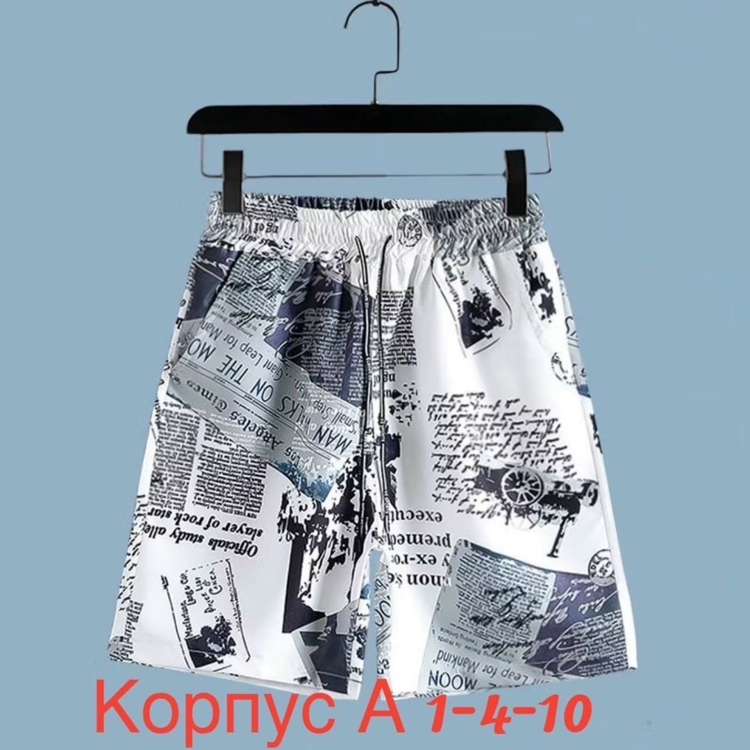 шорты мужские,мужские пляжные шорты,мужские шорты летние,пляжные шорты,шорты с принтом