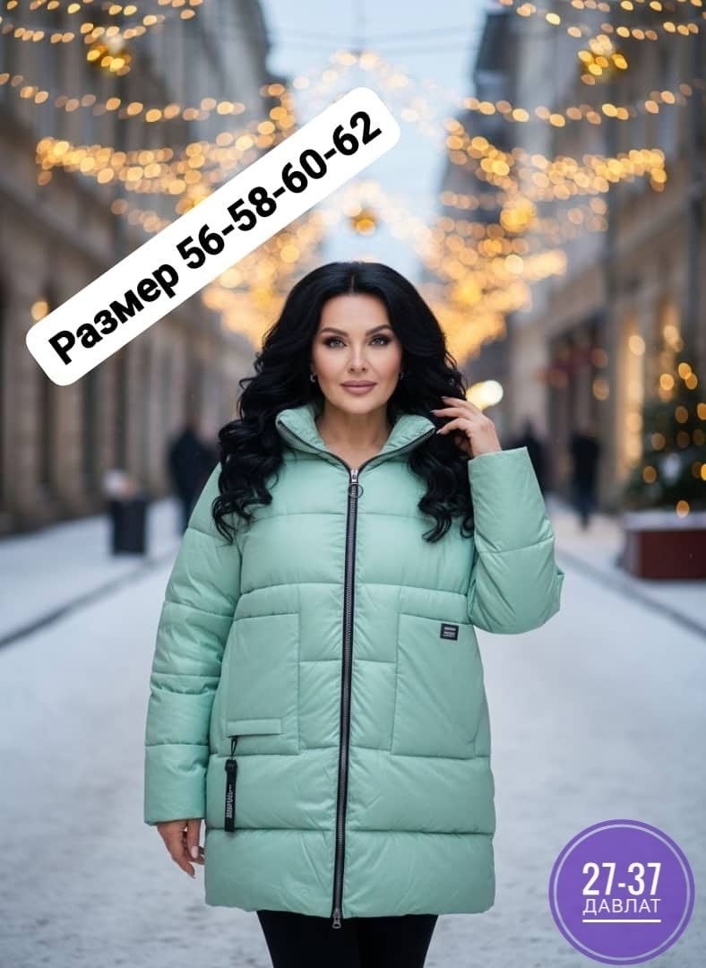 куртка женская,куртка зимняя jonzoda 233185374,куртка удлиненная,женская зимняя куртка,женская куртка демисезонная