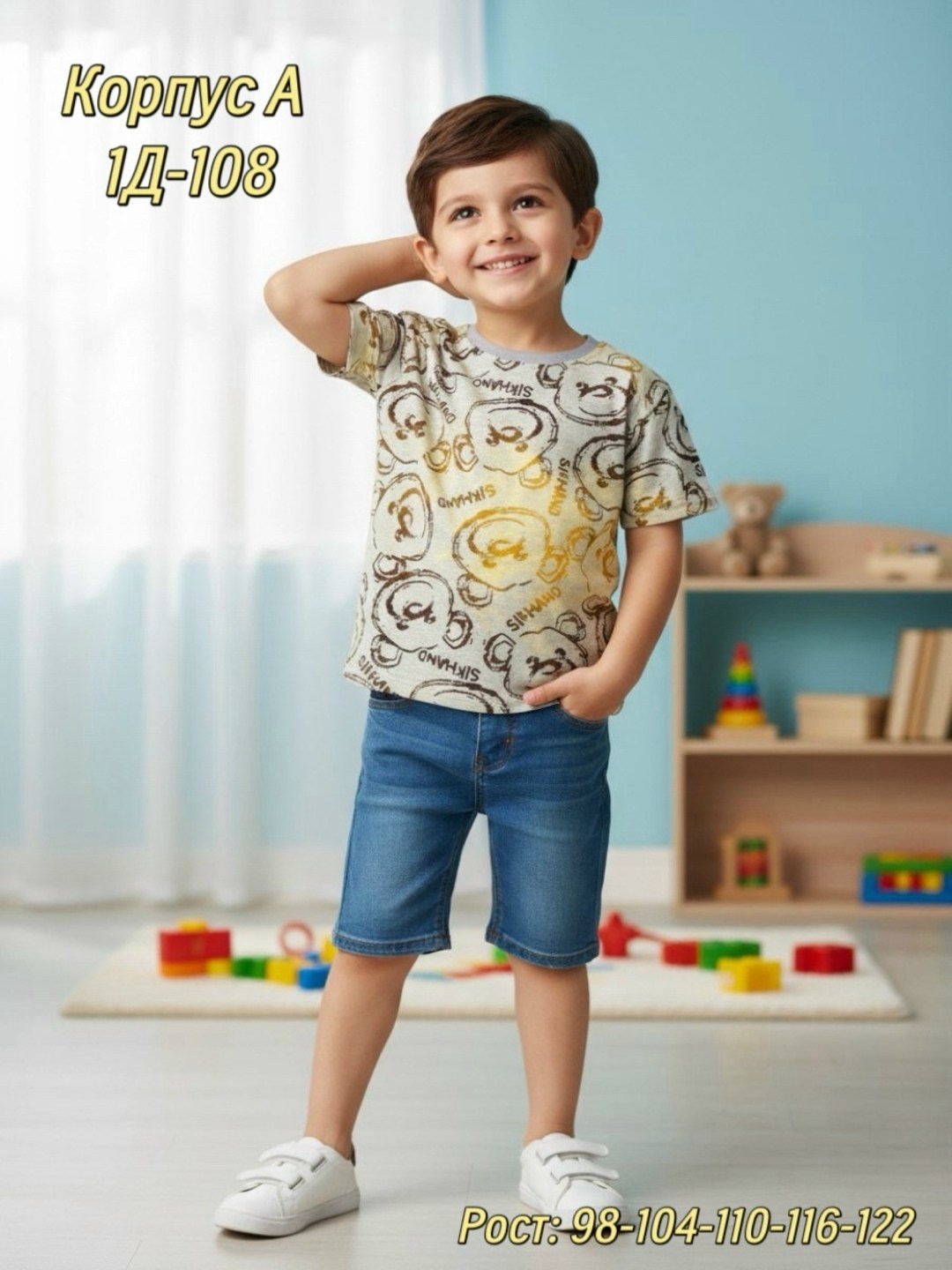 футболки детские,футболки для детей,футболки для мальчика,детская футболка,футболки для новорожденных