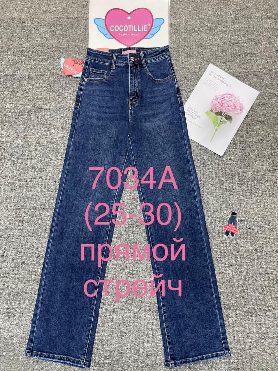 женские джинсы,джинсы женские прямые,джинсы,джинсы широкие женские,джинсы прямые