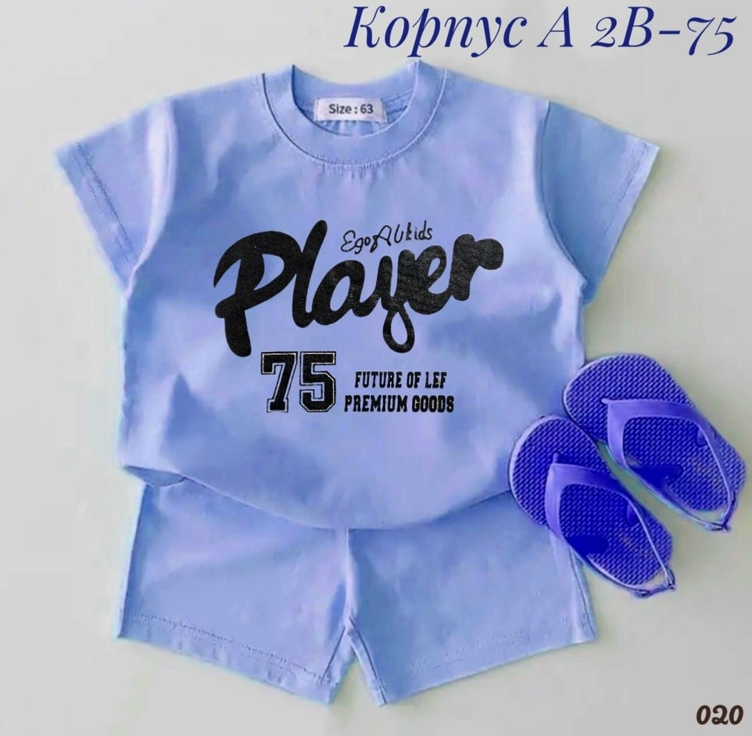 детские костюмы,костюм спортивный для мальчика,костюм для мальчика,детской одежды,костюм детский