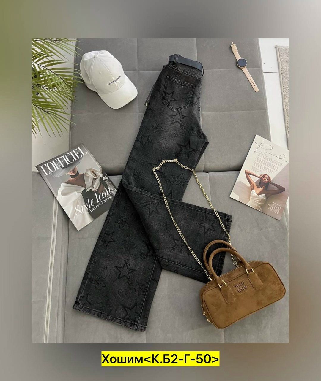 джинсы женские,брюки джинсы,стильные джинсы,женские брюки джинсы,джинсы chanel