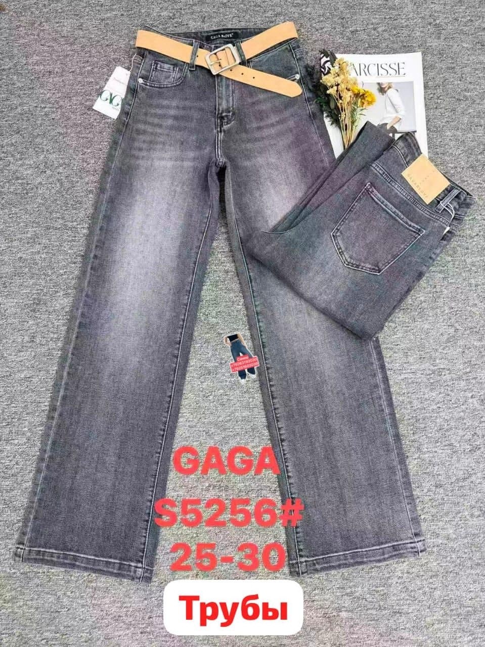 джинсы,женские джинсы,брюки джинсы,джинсы подростковые,джинсы джинсы