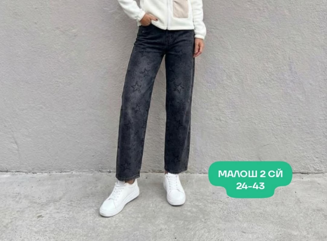 джинсы женские,джинсы широкие,брюки женские,широкие женские джинсы,прямые джинсы