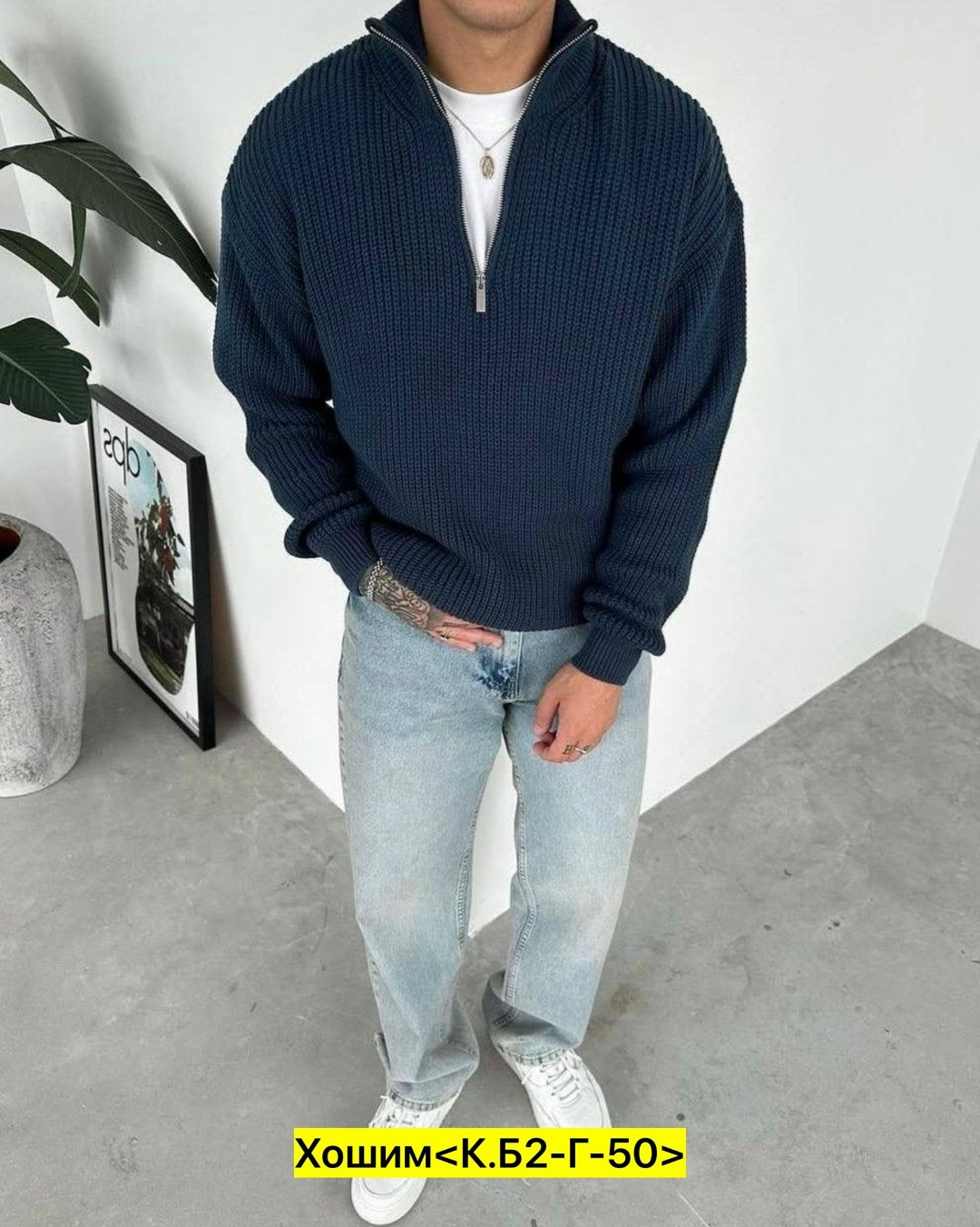 вязаные свитера мужские,свитера мужская,свитер с воротником,вязаная кофта мужская,свитер мужской оверсайз