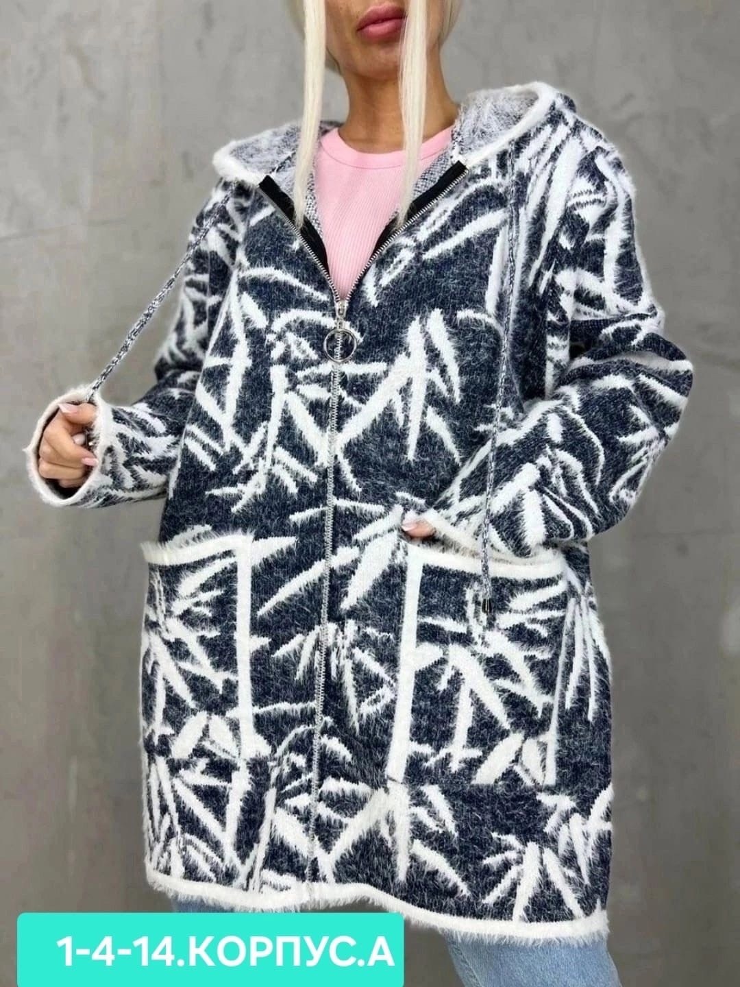 кардиган больших размеров,кардиган,женские кардиганы,кофта кардиган,кофта женская