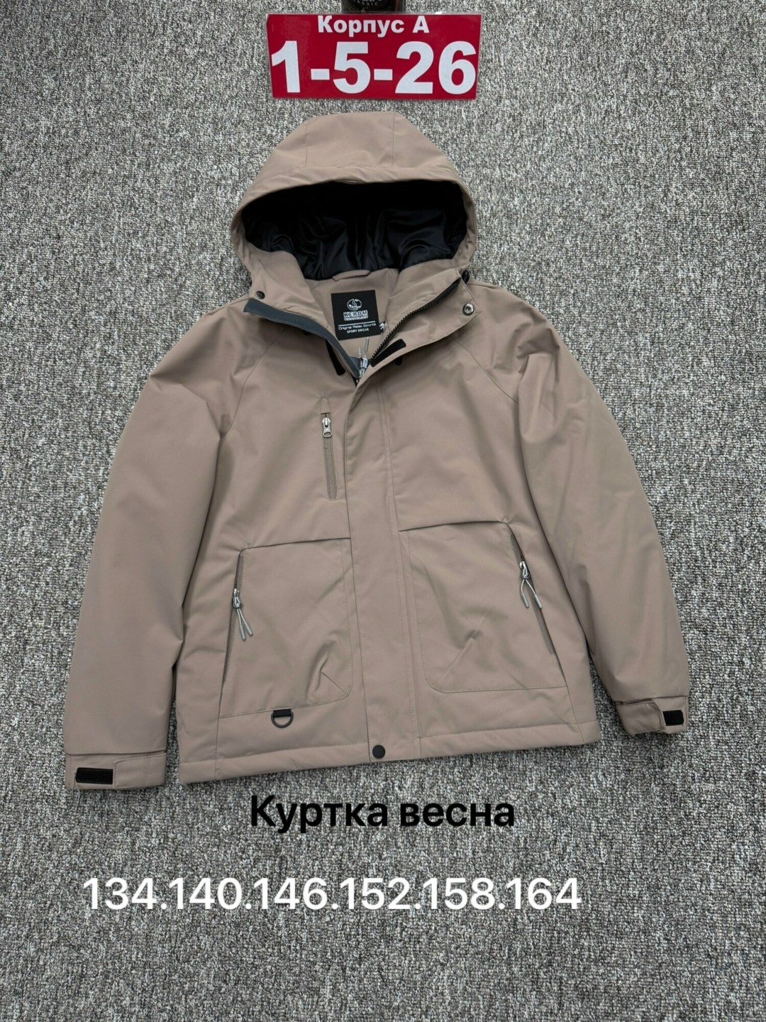 куртка,мужская демисезонная куртка,куртка мужская зимняя,зимняя куртка,куртка мужская