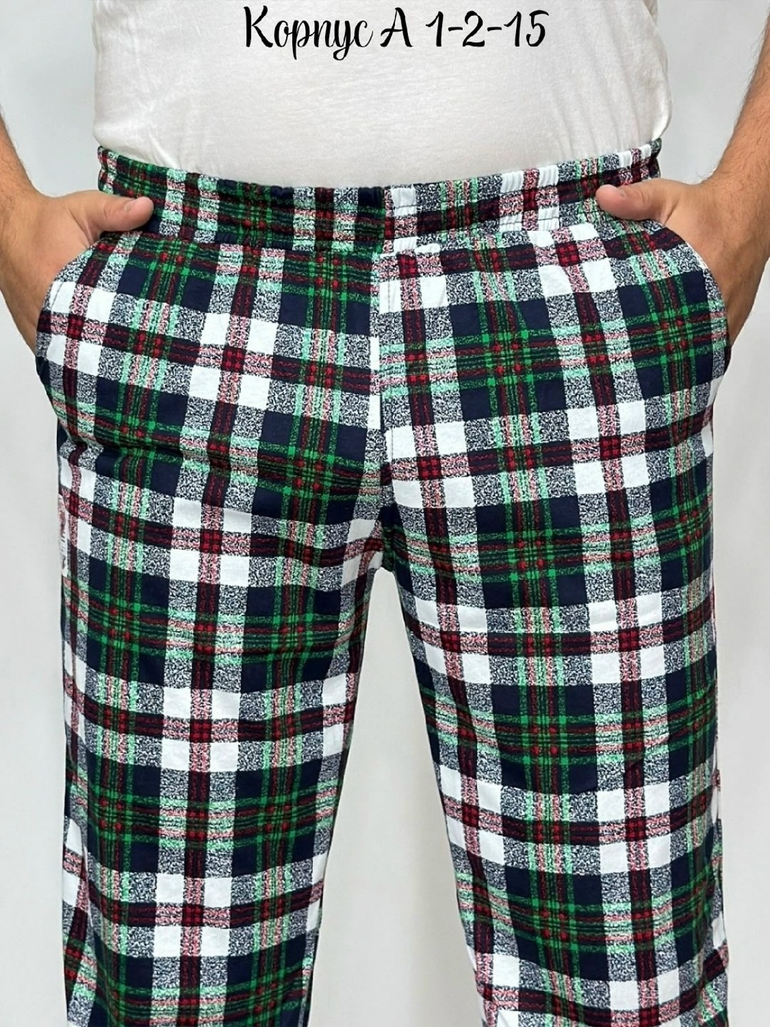 брюки мужские домашние 33 зеленый/клетка cleo,домашние брюки мужские,брюки мужские пижамные,домашние брюки,брюки для дома