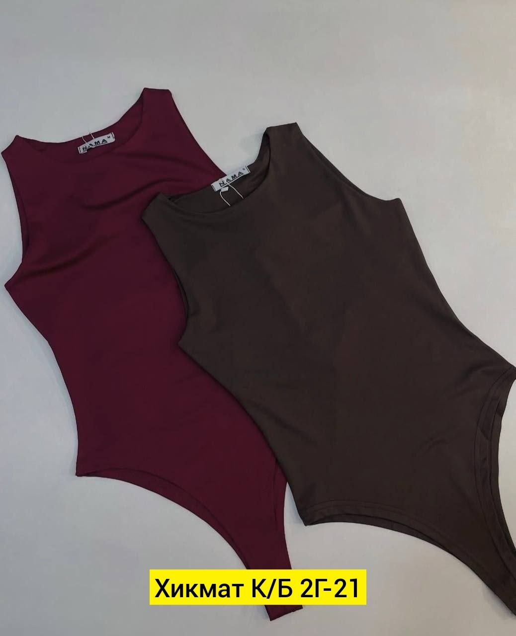 женская боди,женская майка,боди топ,бельевая майка женская бежевая,майка для женщин