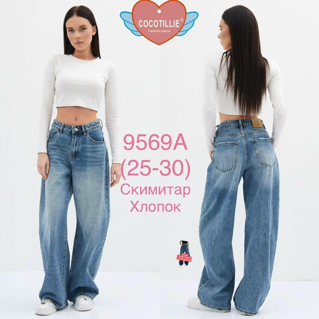 женские джинсы со стразами,джинсы со стразами,джинсы труба с стразами,джинсы женские,американские черные джинсы со стразами