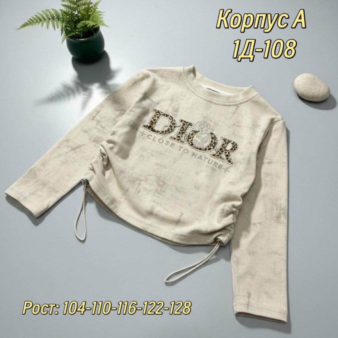 свитшот женская,cвитшот для девочки,детская кофта,кофта свитшот для девочек,кофта женская