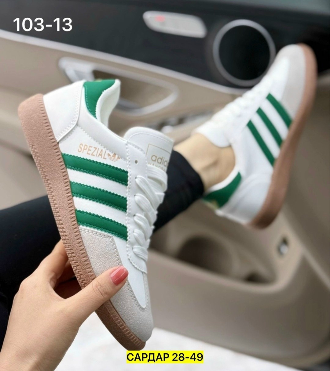 кроссовки adidas samba,кроссовки adidas,кроссовки adidas originals samba,кроссовки мужские женские adidas,мужские кроссовки adidas samba