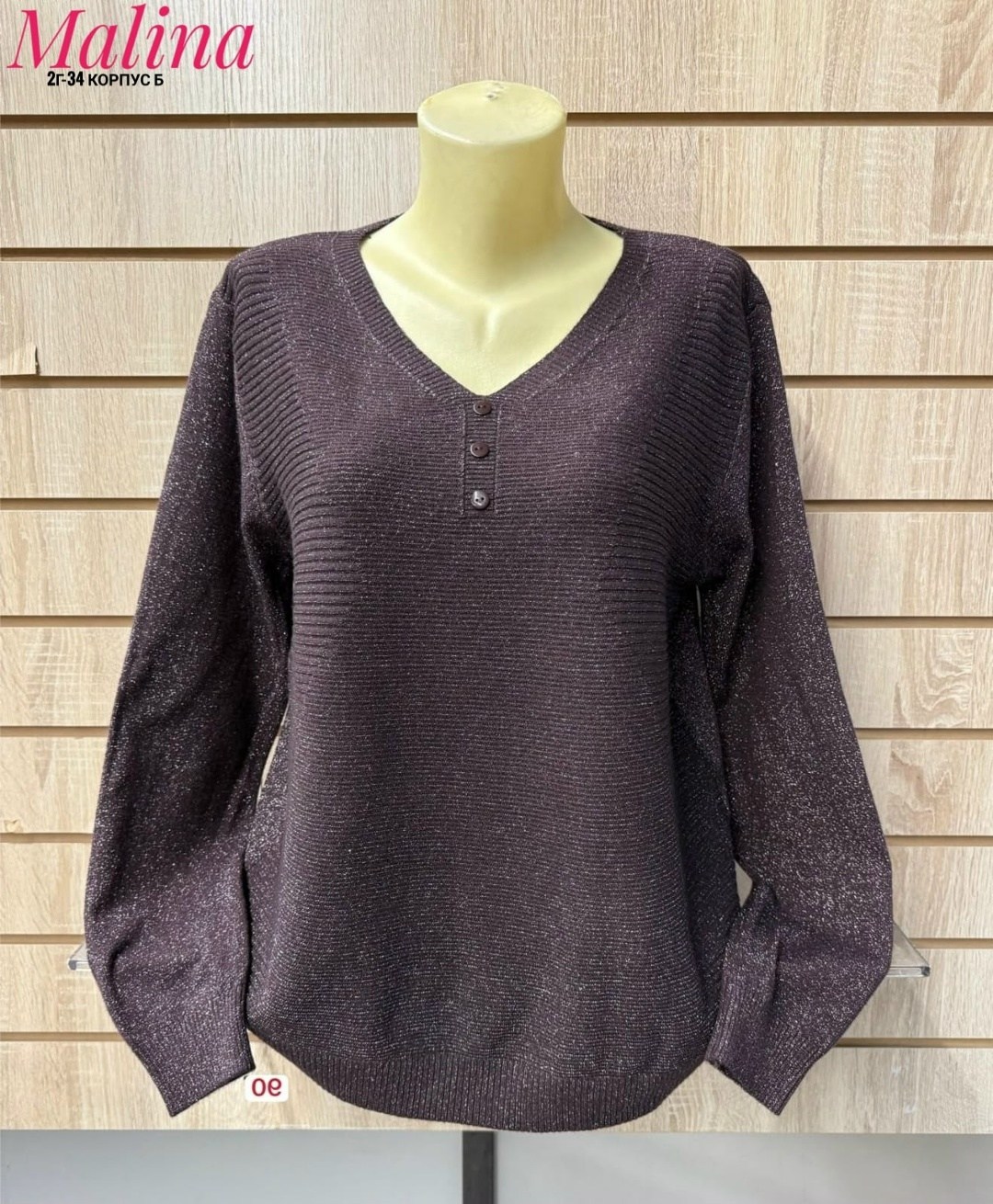 кофта женская,кофта с люрексом,оптом кофта женские с люрекс,кофта свитер женский,кофта больших размеров