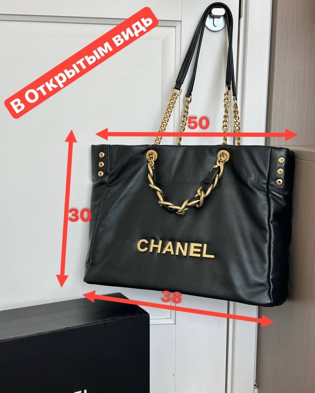 шанель сумка,сумка женская chanel,chanel сумка,сумочка шанель,сумка шанель большая