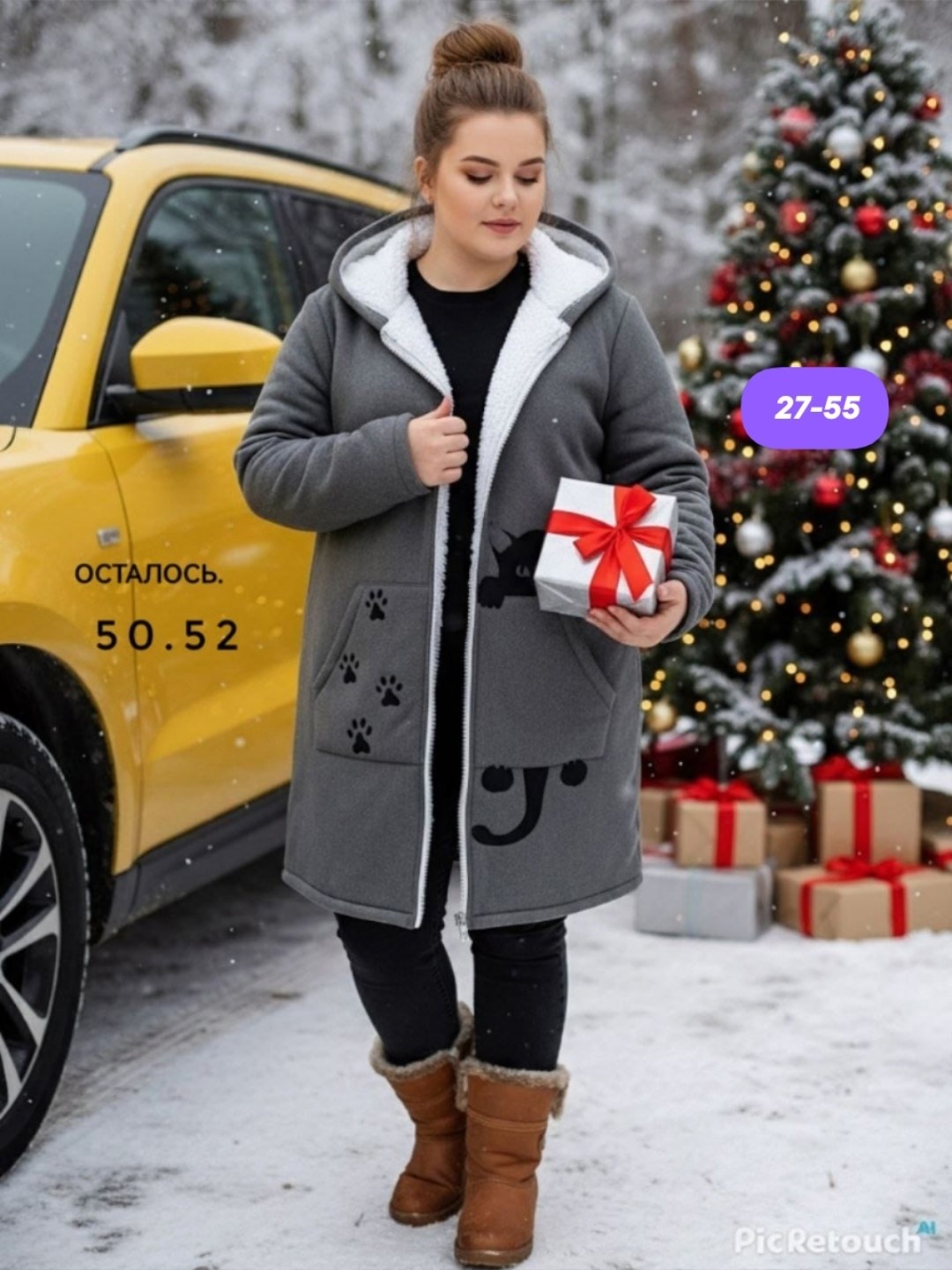 стильное пальто,пальто для полных,кардиган,кардиган женский,пальто весеннее длинное с капюшоном karmel style