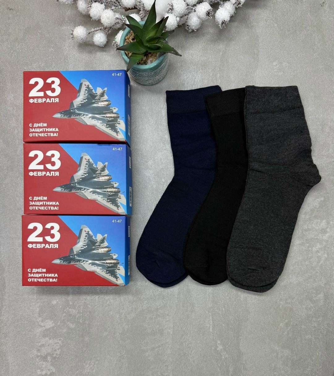 носки мужские,комплект носки мужские,плотные носки мужские,носки набор мужские,мужские классические носки набор