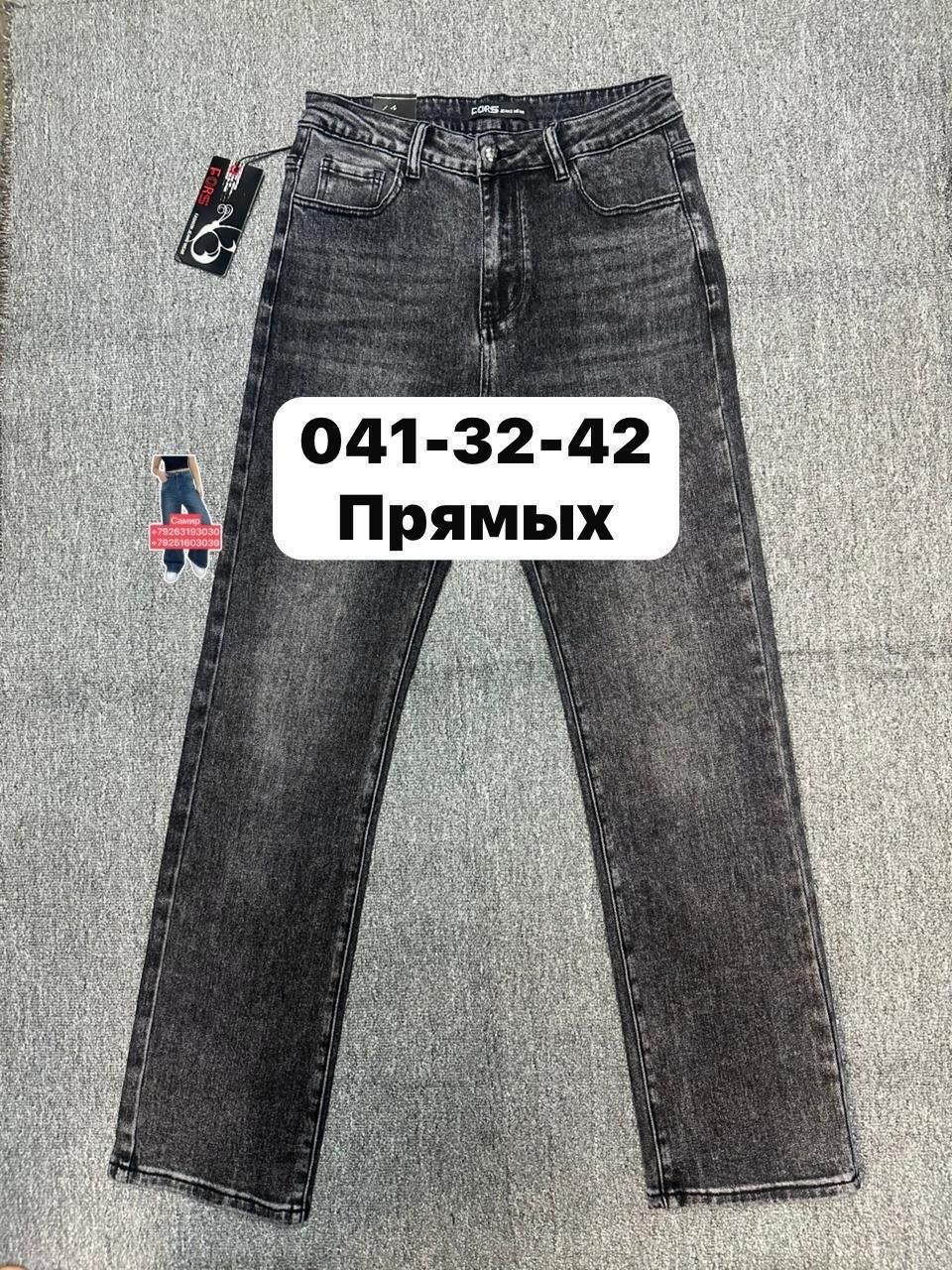 джинсы мужские,джинсы,джинсы брюки,джинсы джинсы,джинсы для мужчин