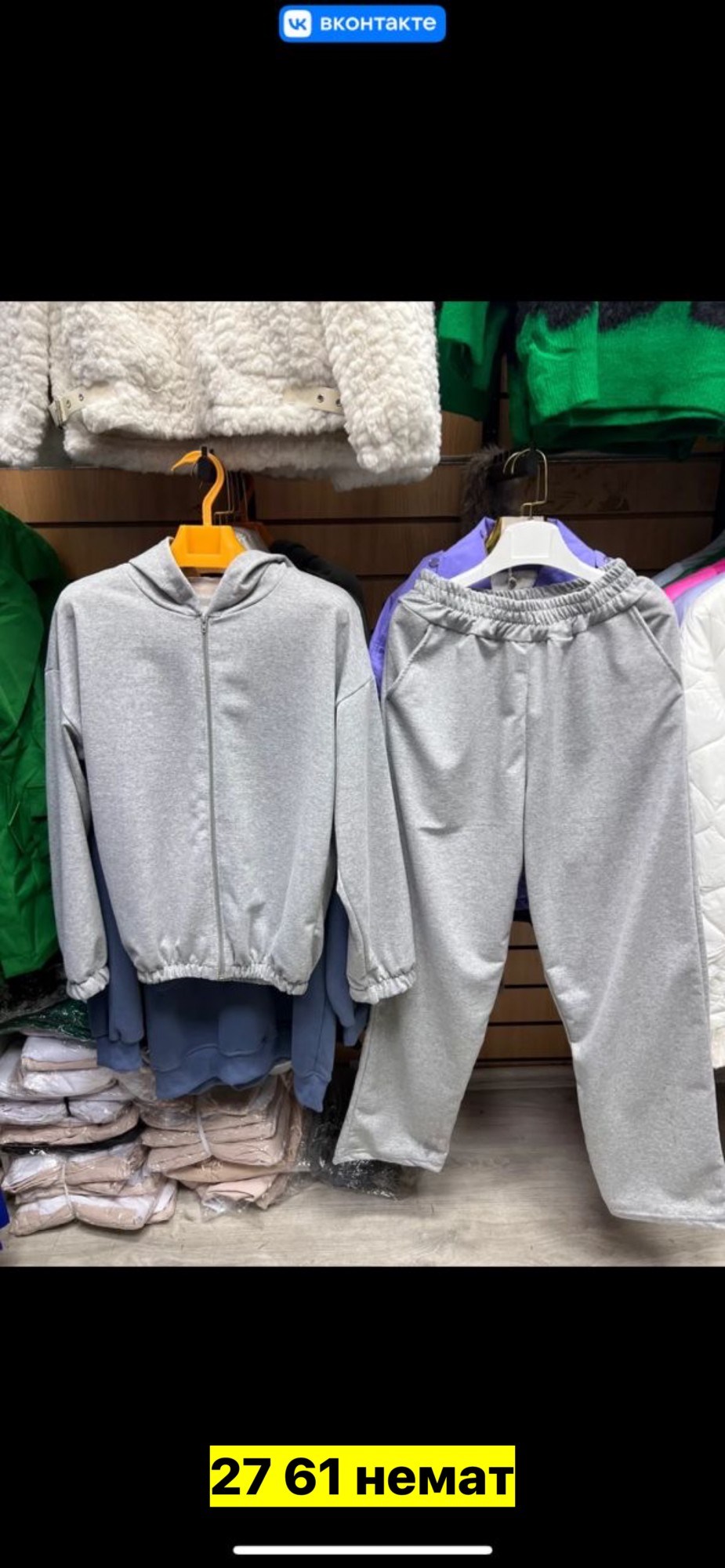 трикотажные костюмы,костюм спортивный женский,спортивный костюм,женские костюмы,костюм двойка