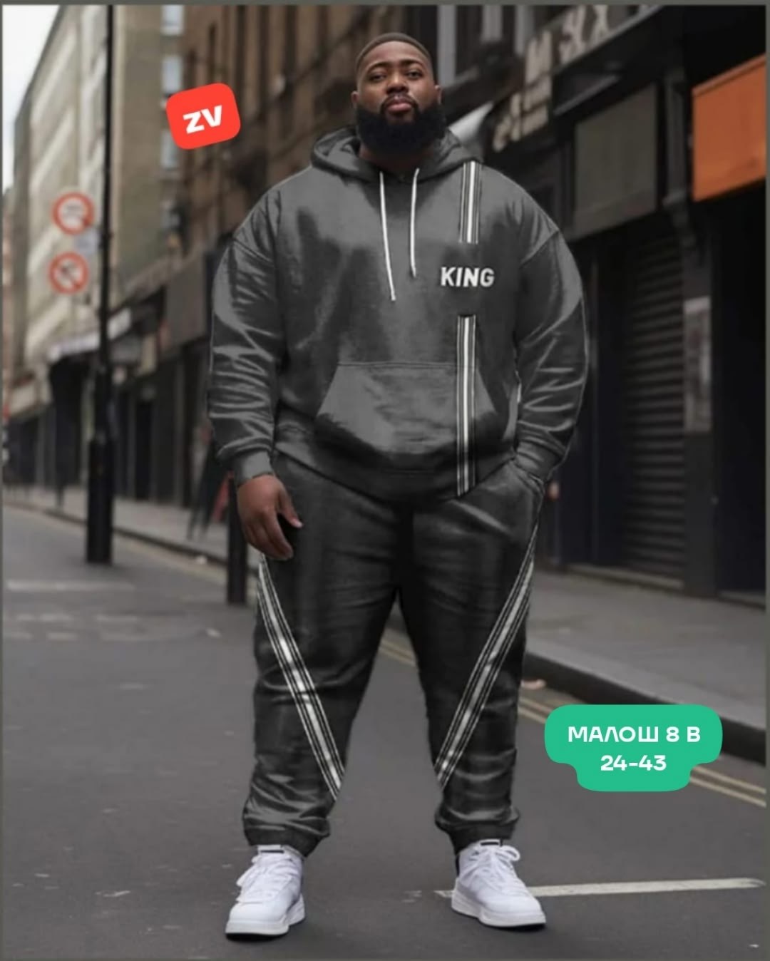 спортивные костюмы мужские,спортивные костюмы двойка,спортивные костюм,cпортивный костюм больших размеров,спортивный костюм спортивные костюмы