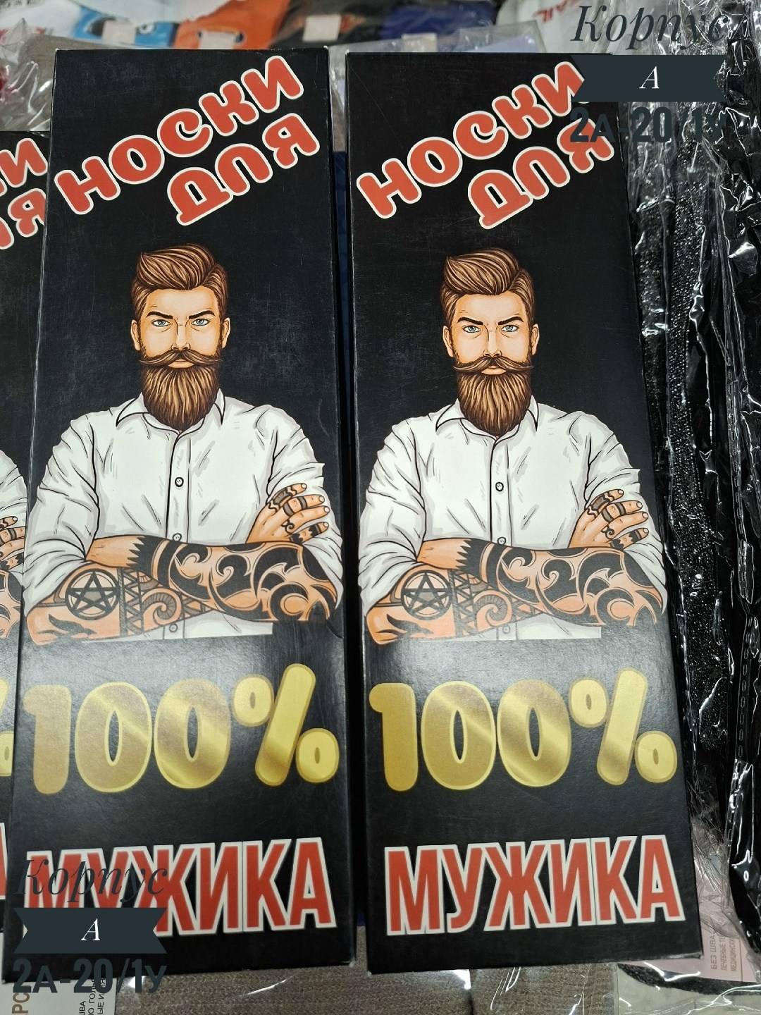 носки мужские 7 пар,упаковка носков,носки мужские в подарочной упаковке,носки мужские,носки gdmgs мужские