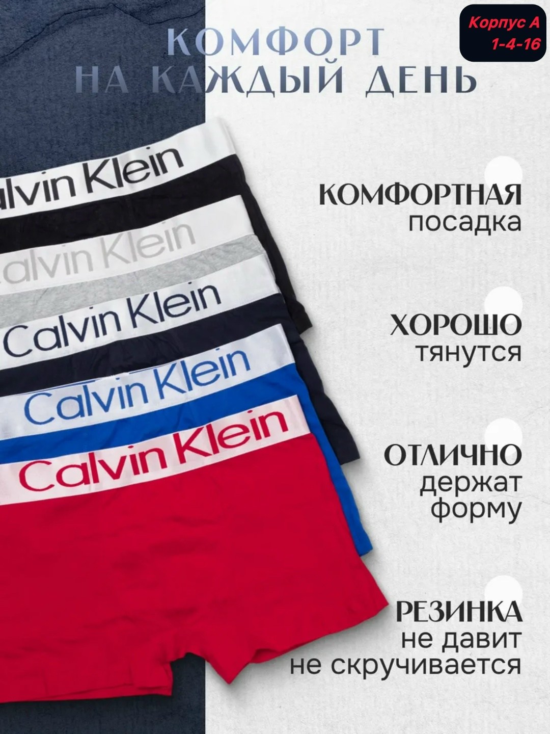 комплект мужских трусов,трусы боксеры набор,набор трусов боксер,комплект трусов мужские боксеры,комплект трусов боксеров