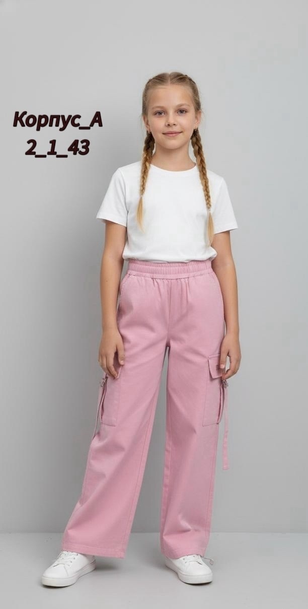 брюки карго для девочек,брюки для девочек,брюки розовые,модные брюки,одежда брюки