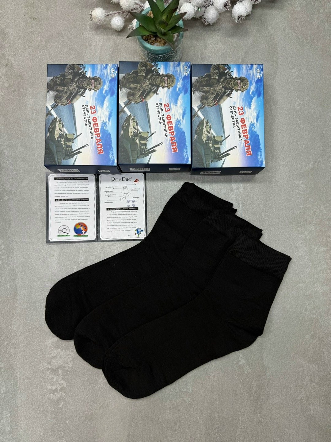 носки мужские,носки мужские набор,комплект носки мужские,носки мужские набор 5 пар,мужские носки классические