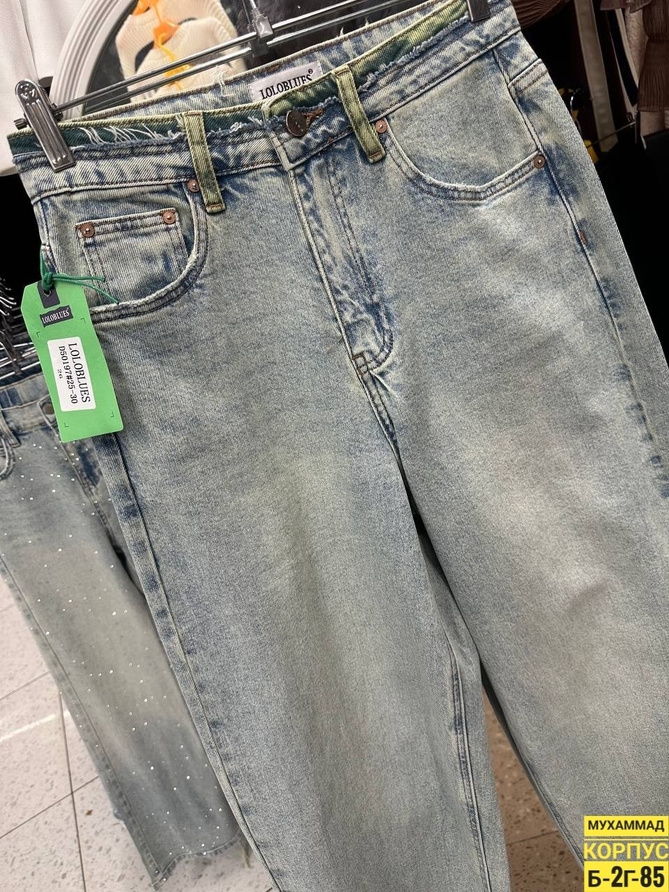 джинсы,женские джинсы,брюки джинсы,стильные джинсы,джинсы джинсы