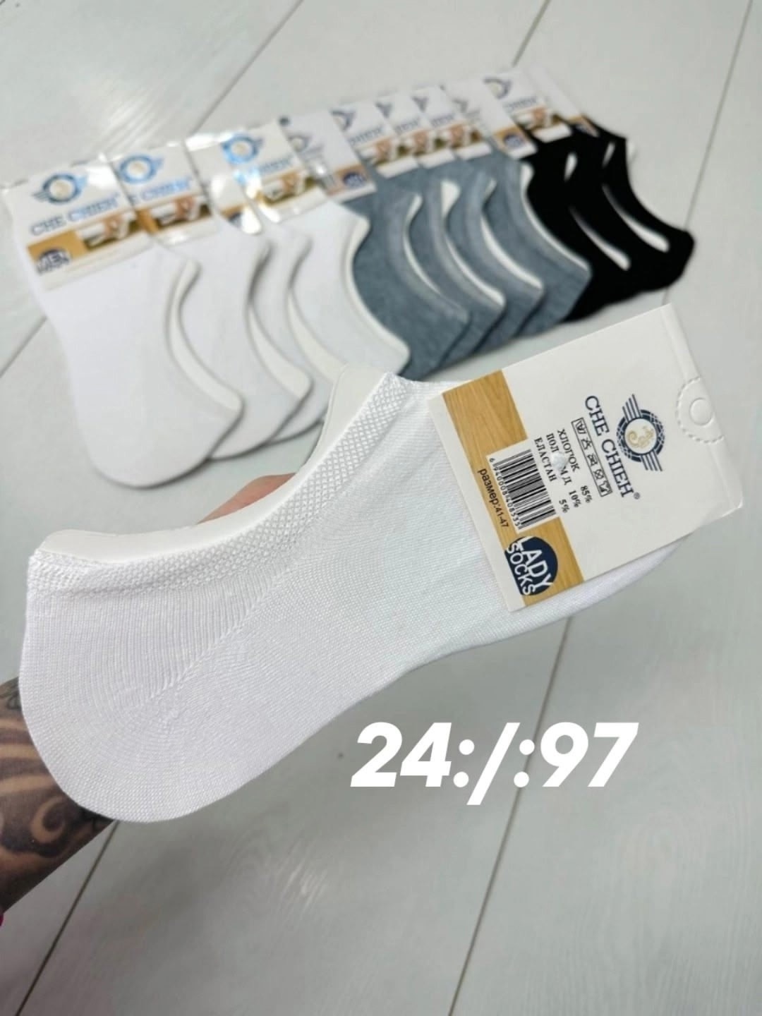 носки женские 10 пар,носки женские 12 пар,носки короткие женские,женские носки,обувь