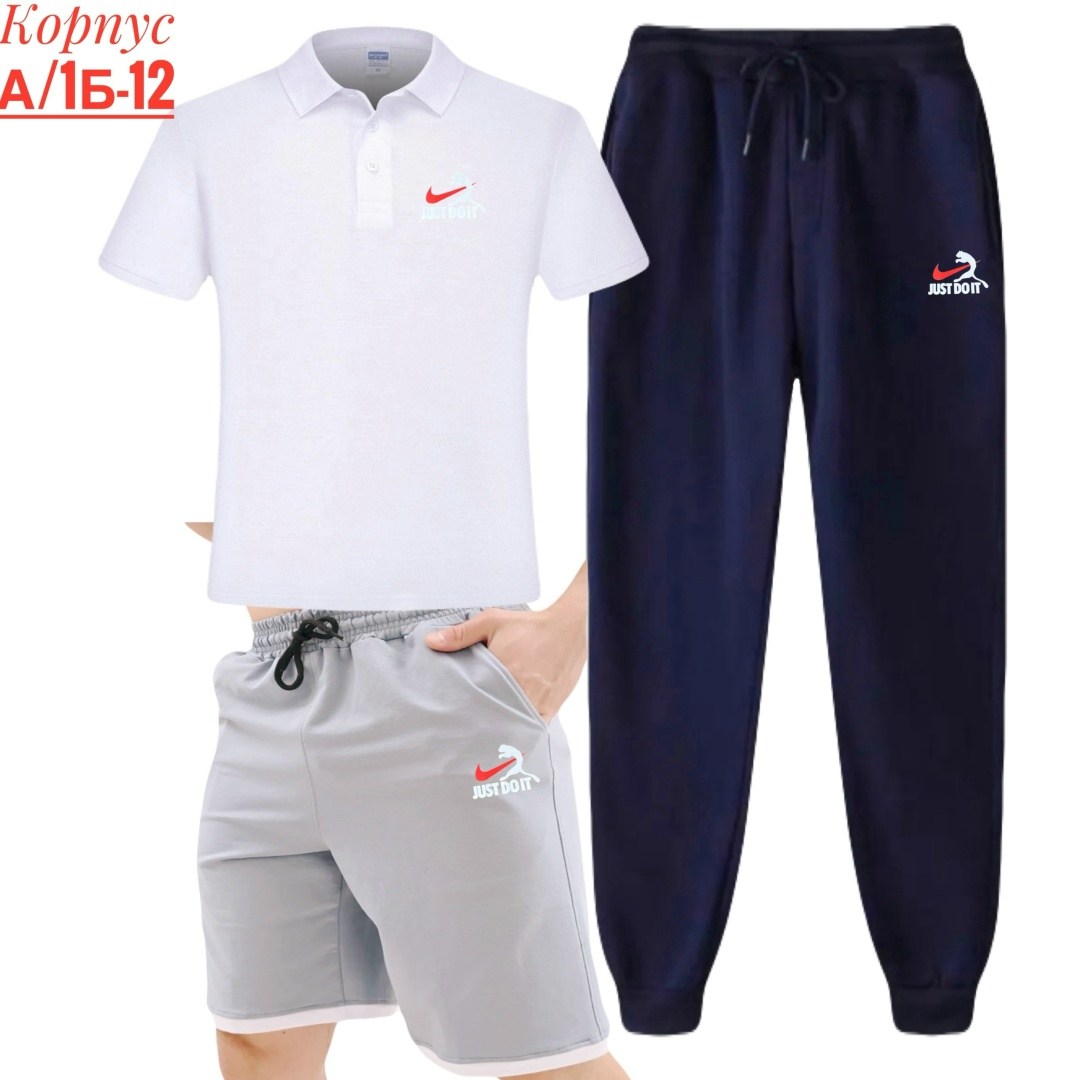 костюм спортивный мужской,костюм поло,костюм для мужчин,костюм мужской,комплект костюм