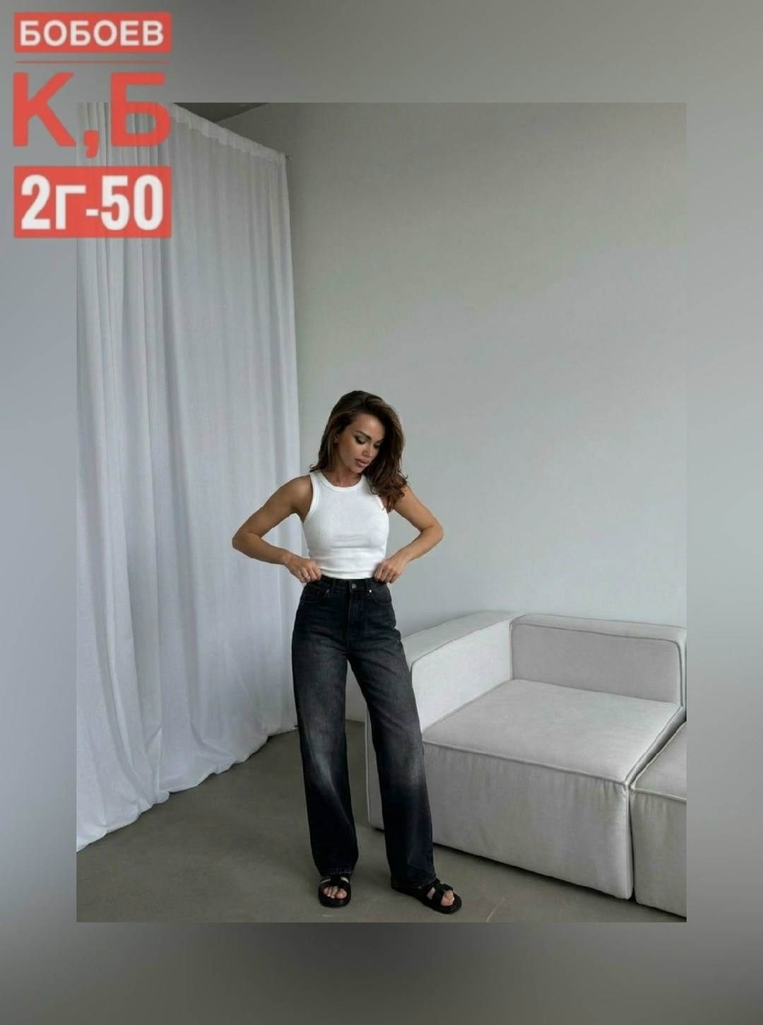 женские джинсы,джинсы трубы женские широкие,джинсы палаццо,джинсы широкие,женские джинсы широкие