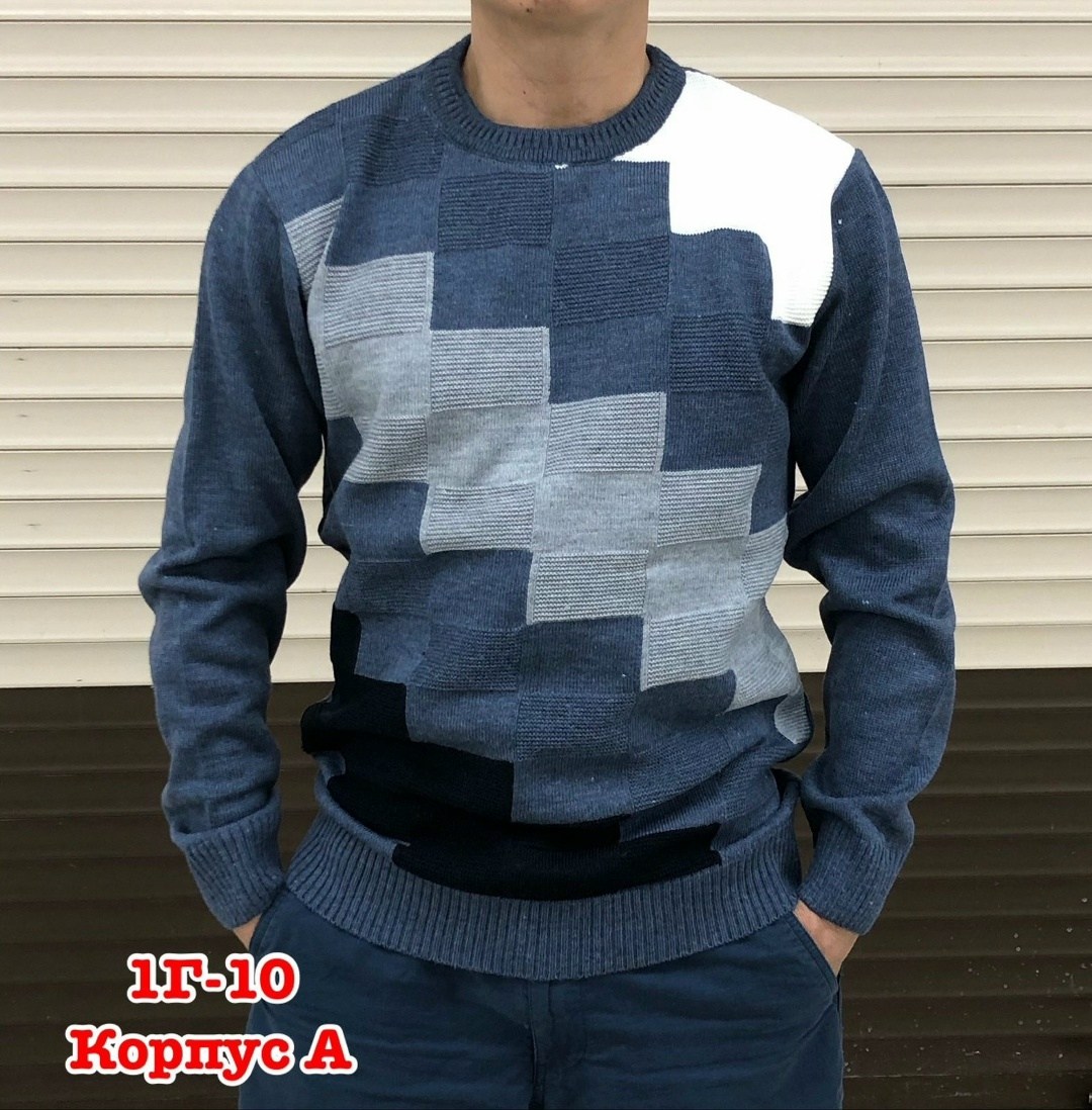 джемпер мужской,мужской джемпер кофта,свитер джемпер,джемпер,свитер пуловер