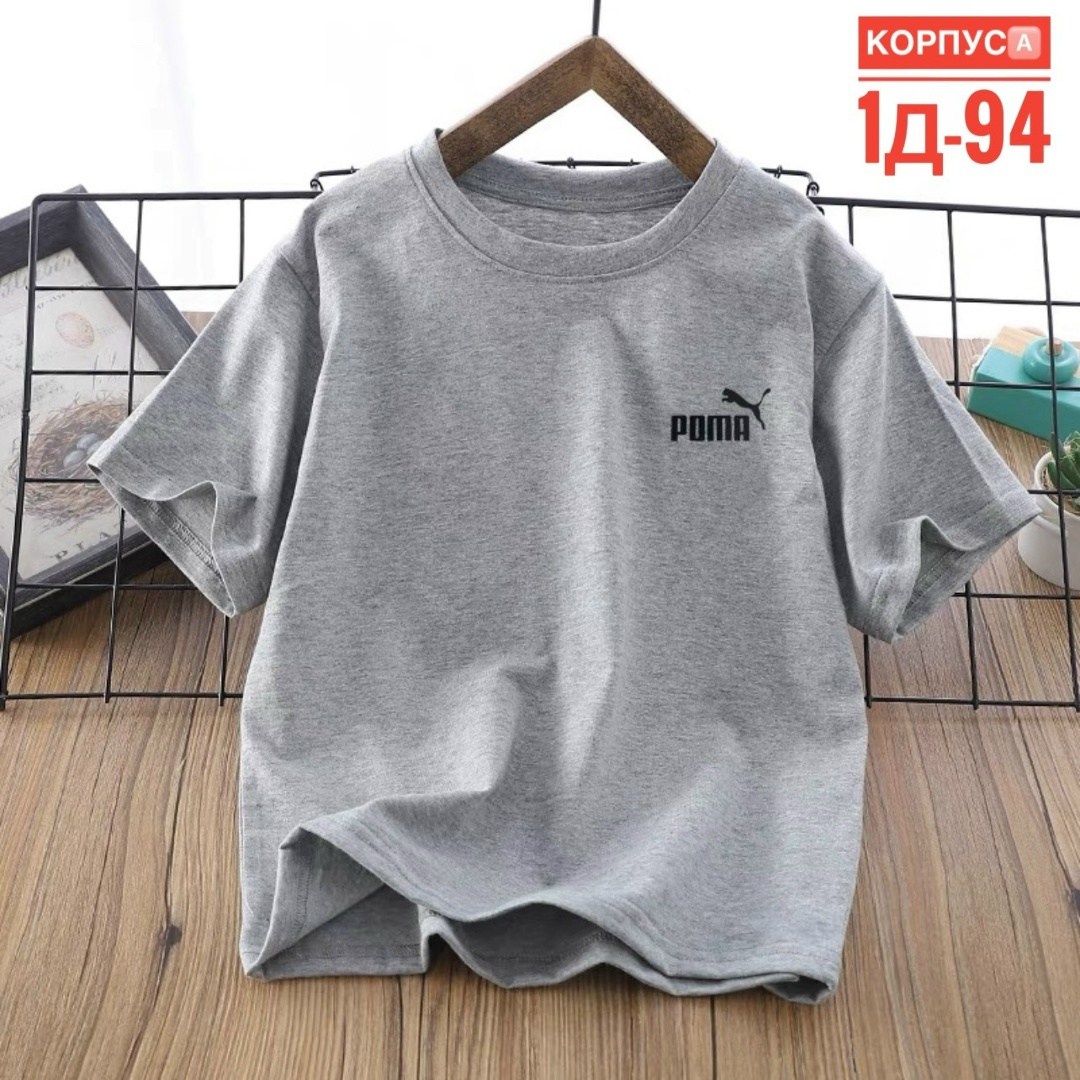 футболки детские,футболки для мальчика,футболке,детская футболка,puma футболка