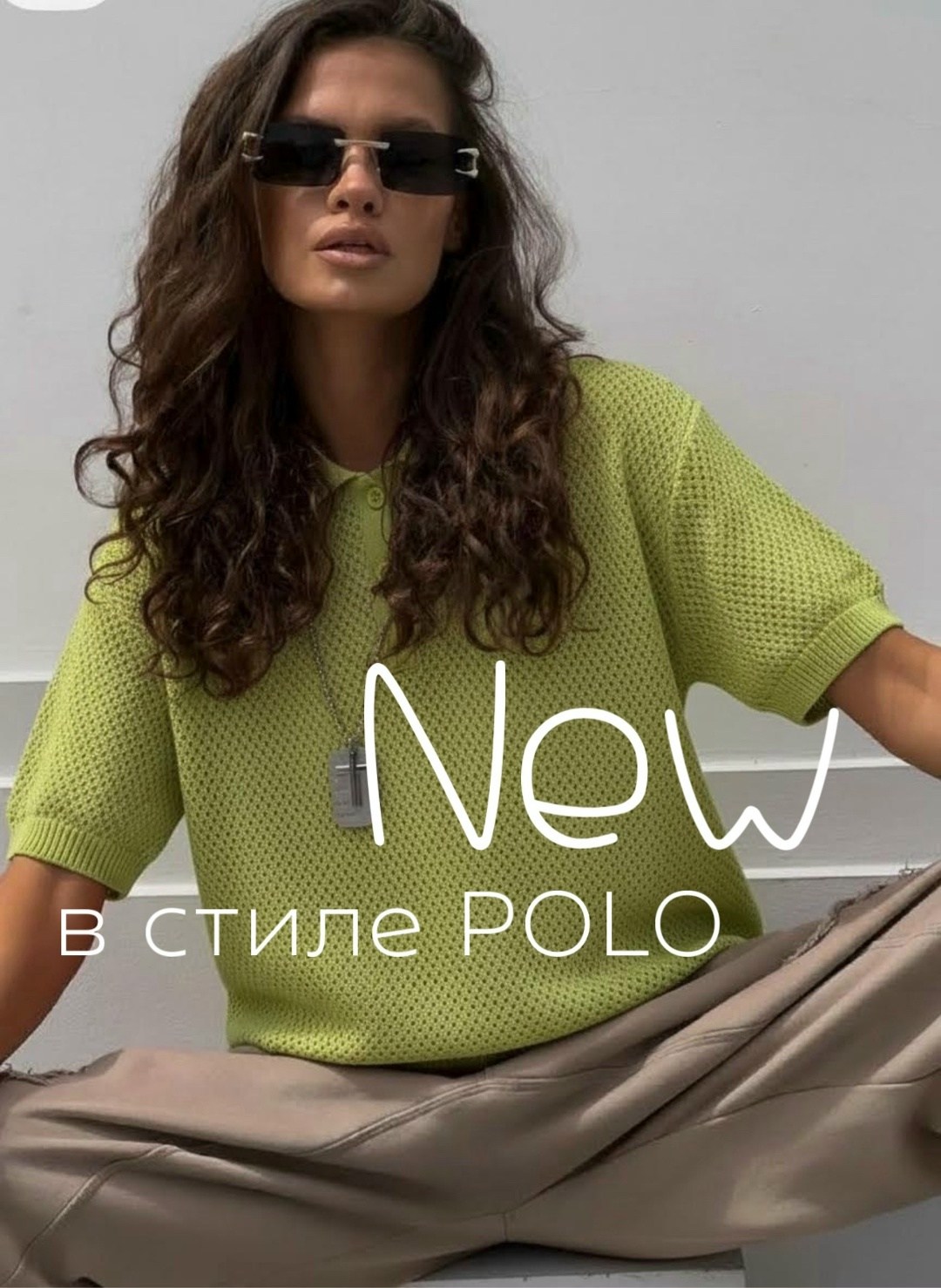 женская кофта,вязаное поло,женская кофточка,кофточка,женские джемпера