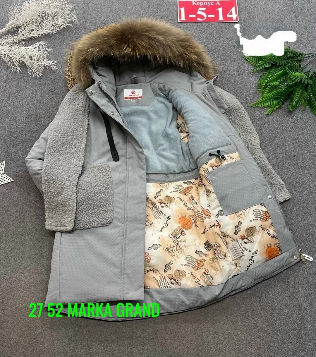зимняя куртка для девочек,детская зимняя куртка,куртка зимние,детская куртка,куртка для мальчика
