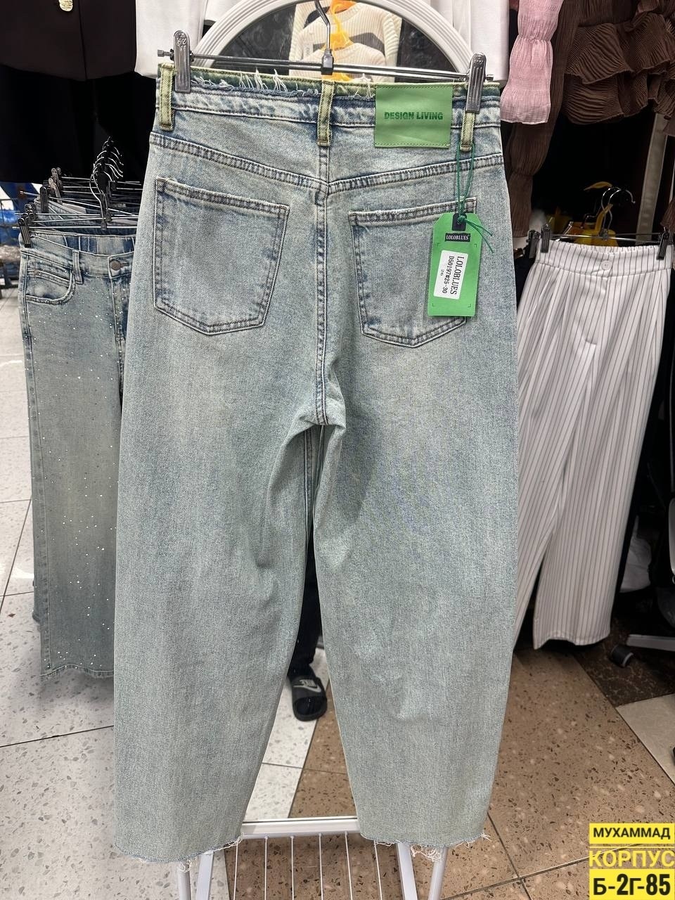 джинсы,женские джинсы,брюки джинсы,стильные джинсы,джинсы джинсы