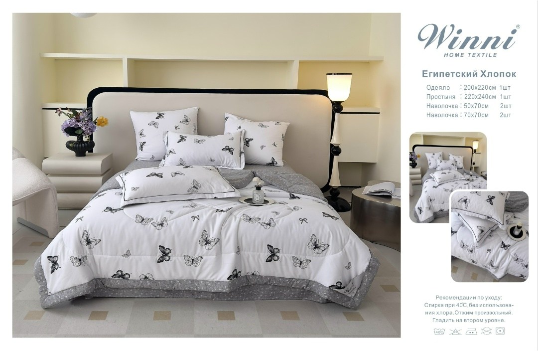 комплект постельного белья с одеялом евро,комплект постельного белья с одеялом mency,одеяло mency home c простыней и наволочками,комплект постельного белья с одеялом candies,комплект постельного белья
