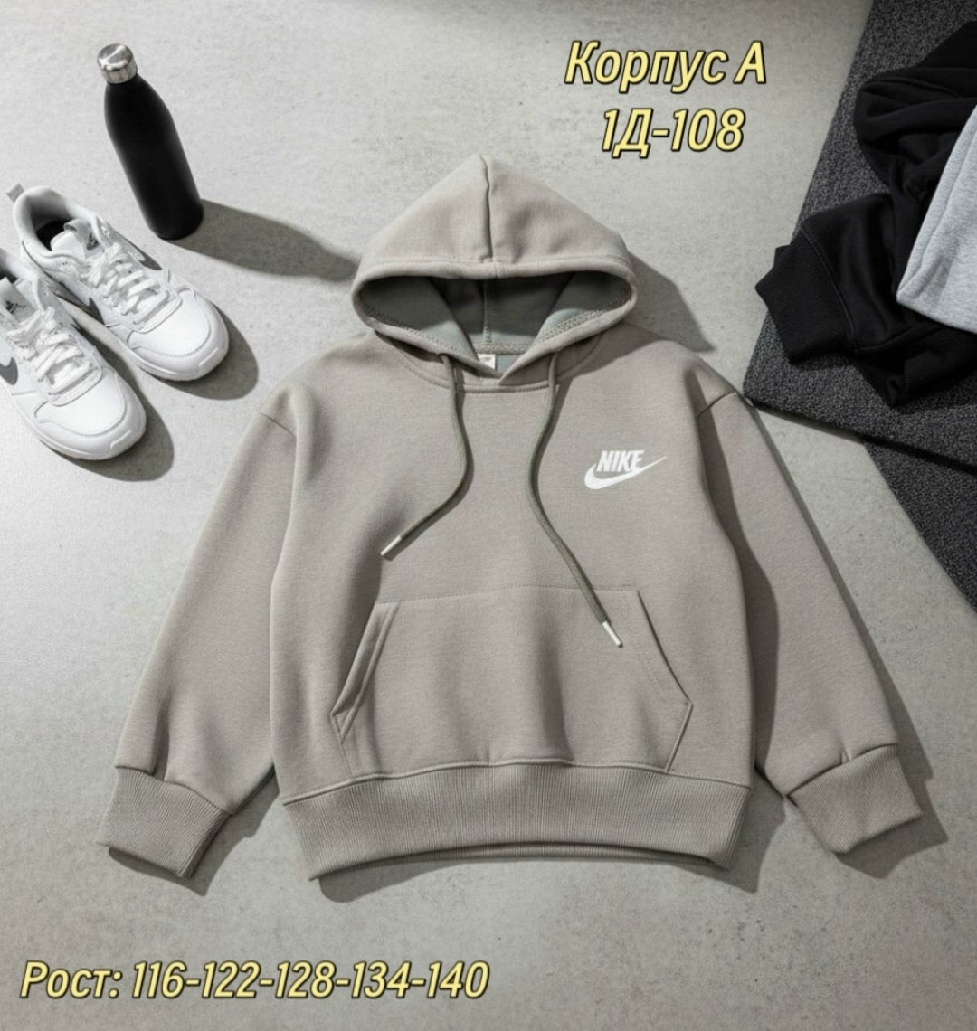 толстовка,модная толстовка,толстовка подростковая,зип худи найк серая,толстовка в стиле