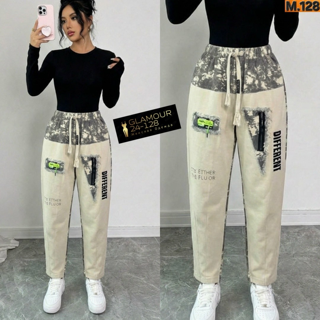 брюки джинсы,брюки свободные,штаны брюки,женский брюки,спортивные брюки