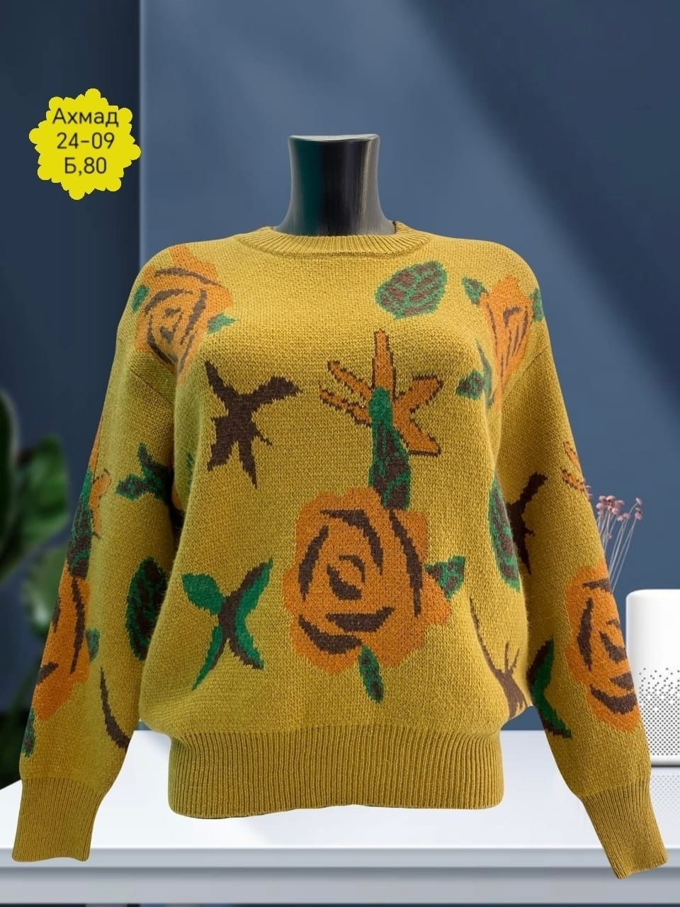 свитер женский,кофта женская,кофта свитер женский,кофта теплая,вязаные свитера женские