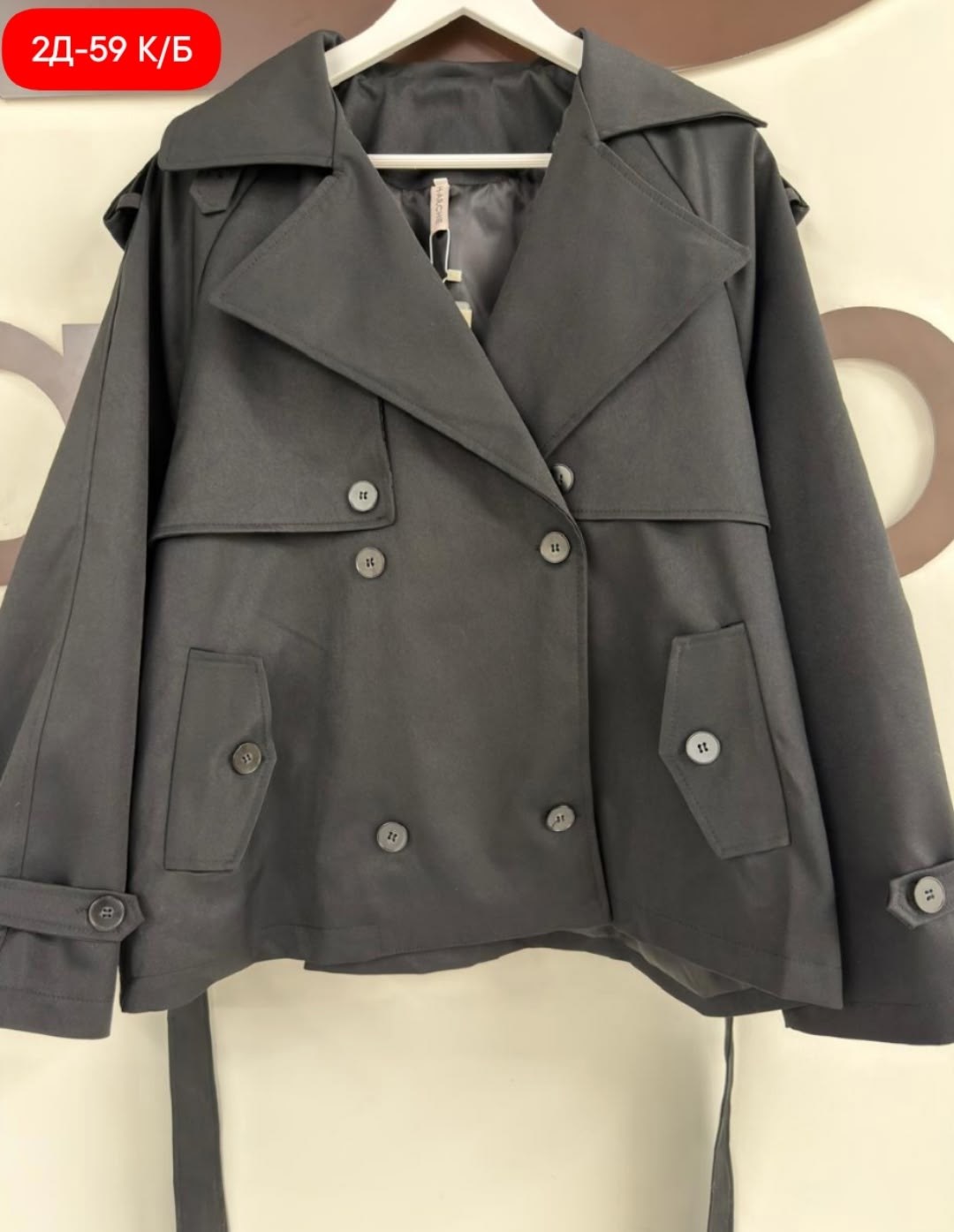 тренч женский,плащ женский короткий,куртка тренч,тренч,плащ тренч женский